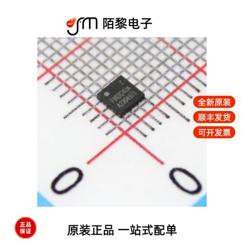 HC32F003C4UA-SFN20TR|HC32F005C6PA-TSSOP20TR全新原装