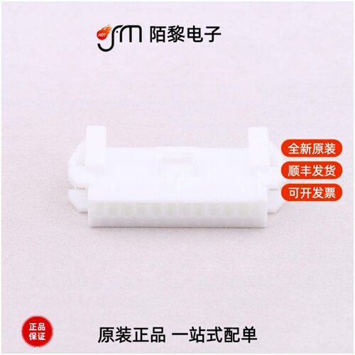 XMR-12V|XMR-10V|XMR-11V全新原装