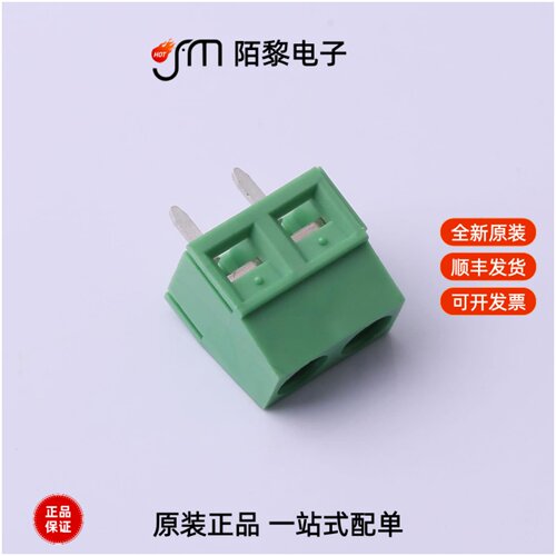 DB127V-5.08-2P-GN-S|DB128A-5.08-2*3P-GN-S全新原装