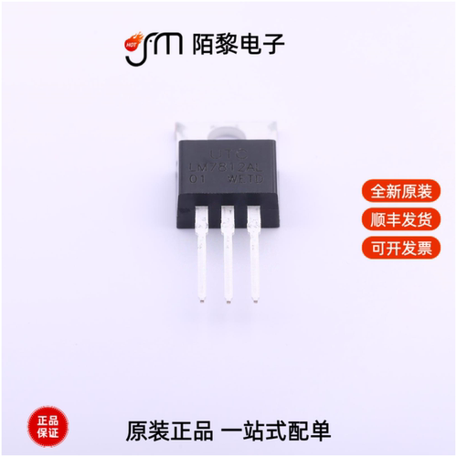 LM7812AL-TA3-T|LM7810L-TA3-T|LM7809L-TA3-T全新原装