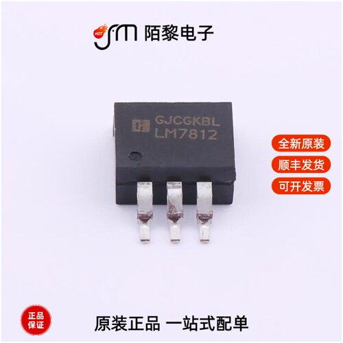 LM7812S/TR|LM7812S2/TR|LM7809CT全新原装