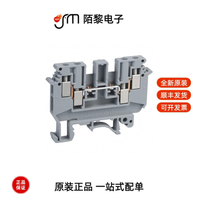 2775016|2774091|2774017全新原装