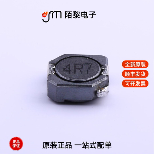 MS104R-4R7MT|MS104R-470MT|MS104R-471MT全新原装
