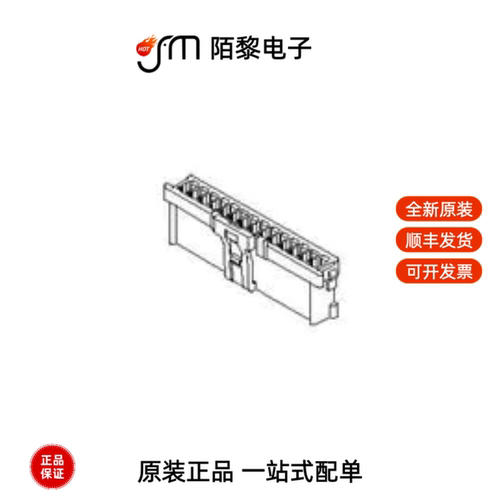 51382-0400|51382-0500|51382-0600全新原装