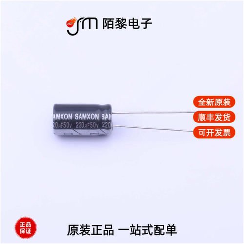 EGT227M1HF16RR|EGT226M2AF12RRS0P-R全新原装
