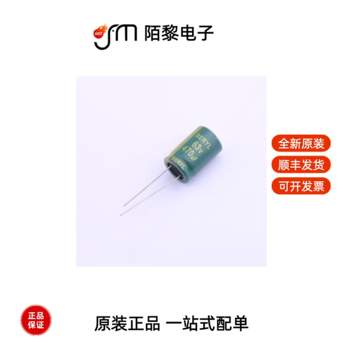 RC063M471LO13*20TH-2A1E|RC100M221L013*20TH-2A1E全新原装
