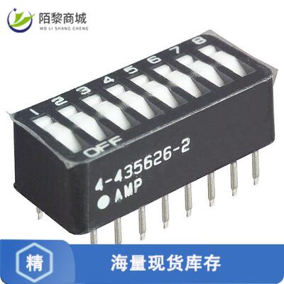 原装正品4-435626-2全新SWITCH ROCKER DIP SPST 25MA 24V