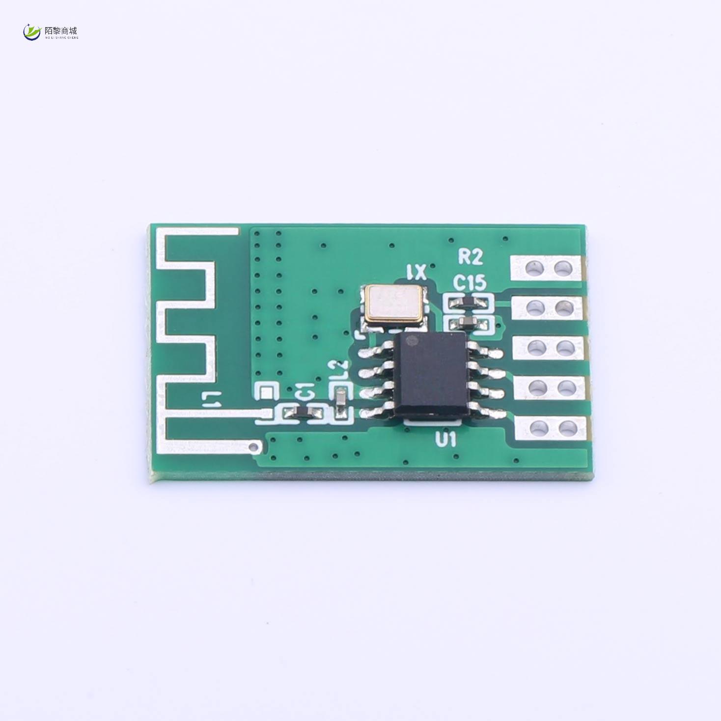 全新原装VG197M正品/2.4G射频模块