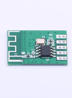 全新原装VG197M正品/2.4G射频模块