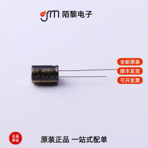 01EC0069SHG4.7UF400V|01EC0004SHG10UF250V|01EC0961全新原装