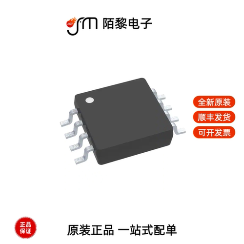 DAC8551IADGKR|DAC8563SDGSR|DAC8544IPFB全新原装