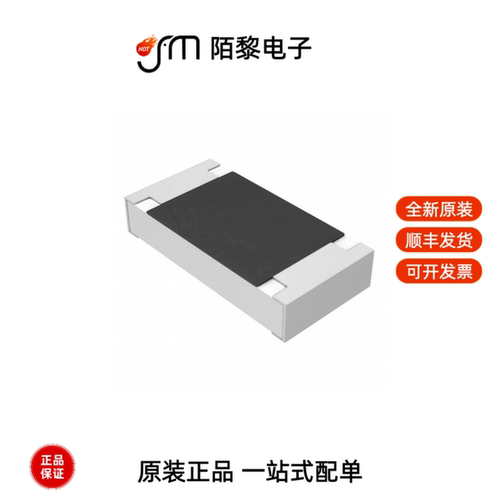 PE1206FRM7W0R01L|PE1206FRM470R05L|PE2010FKE7W0R05Z全新原装