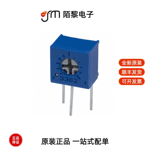 3362W-1-203LF|3362W-1-503LF|3362W-1-502LF全新原装