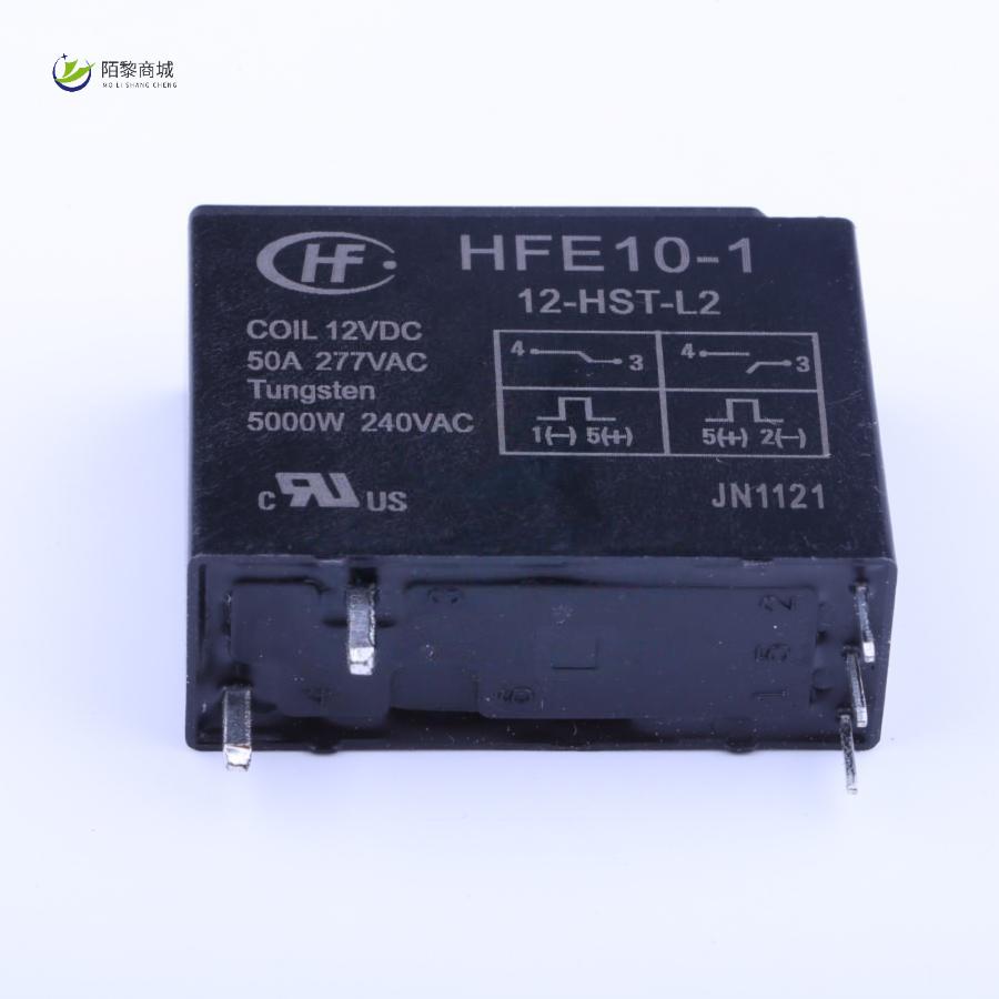 全新原装HFE10-1/12-HST-L2正品/小型大功