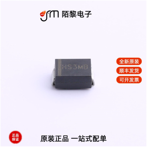 HS3MB|HS5G|HS3M全新原装