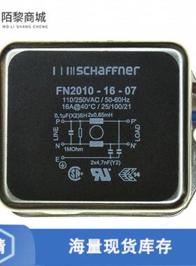 全新原装FN2010-16-07正品/LINE FILTER 250VAC 16A CH