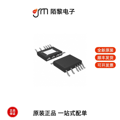 LT8331EMSE#PBF|LT8304ES8E-1#PBF|LT8301IS5#WTRPBF全新原装