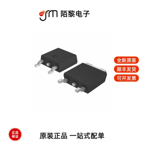 IRFRC20TRPBF|IRFU120PBF|IRFS9N60APBF全新原装