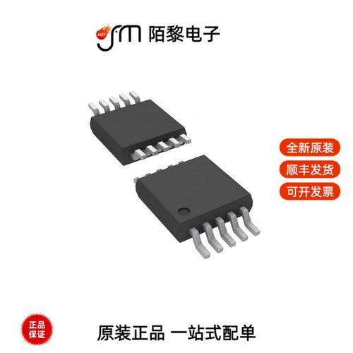 LV8548MC-AH|LV8731V-TLM-H|LV8728MR-AH全新原装