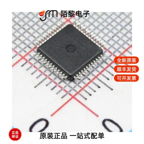 GD32E103C8T6|GD32C103CBT6|GD32C103TBU6全新原装