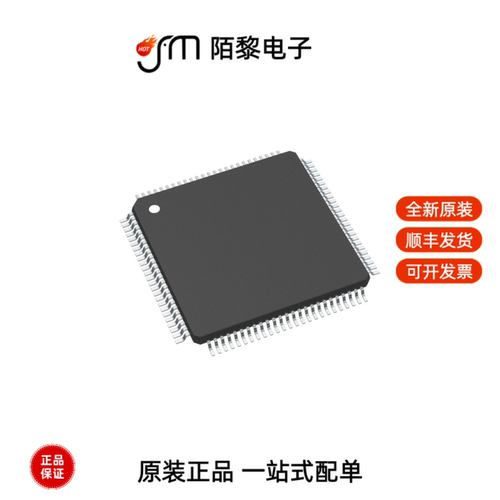 STM32U575VGT6|STM32U575CGT6|STM32U5A5QJI6Q全新原装