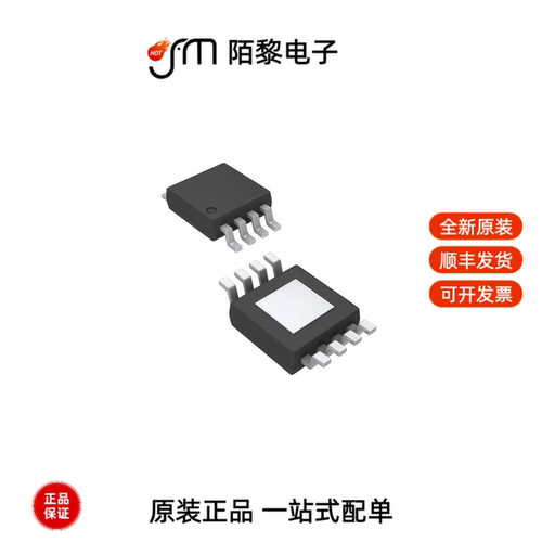 MP24943DN-LF-Z|MP2494DN-LF-Z|MP2560DN-LF全新原装
