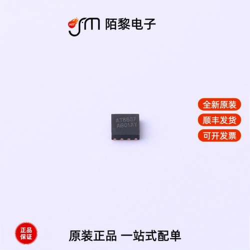 AT8837|AT8549|ATD5984全新原装