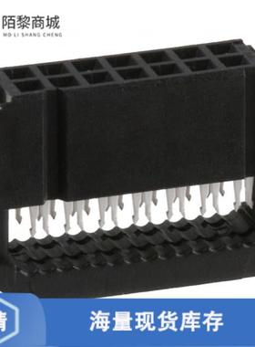 全新原装1658620-2正品/CONN RCPT 14P IDC 26-28AWG GOLD