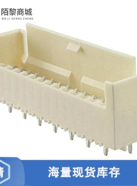 全新原装1-1971818-4正品/CONN HEADER VERT 14POS 2.5MM