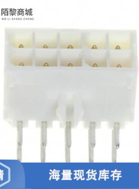 全新原装1-770971-1正品/CONN HEADER R/A 10POS 4.14MM