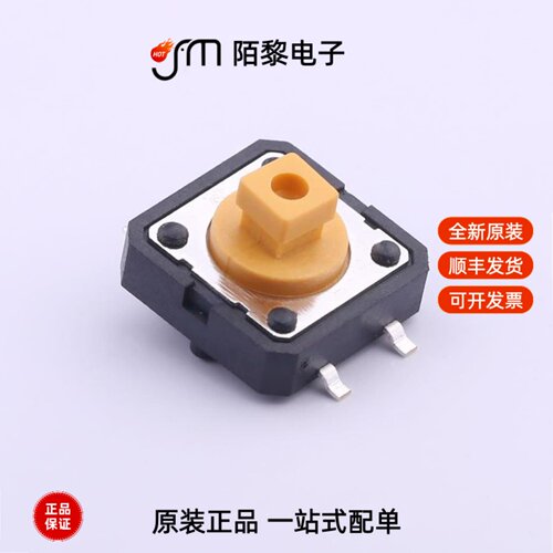 PTS125SJM73PSMTR2LFS|PTS125SJK73SMTR2LFS|PS-22I05全新原装