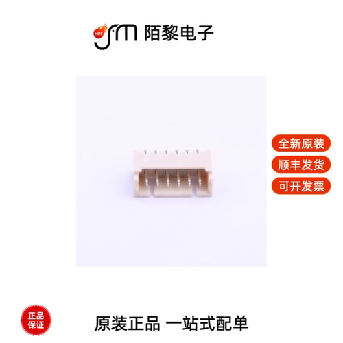 A1251WV-6P|A1251WV-8P|A1251WV-7P全新原装