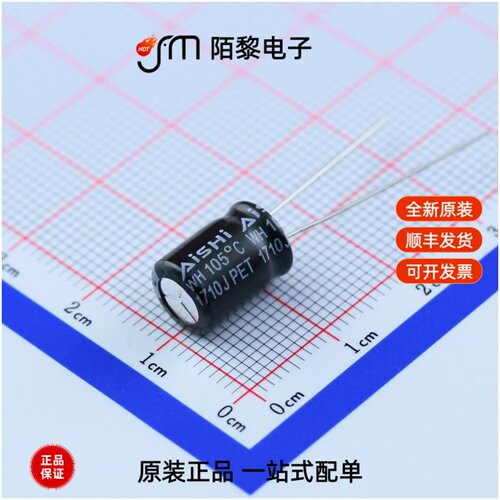EWH1HM101F11OT|EWH1HM100D11OT|EWH1EM471G13OT全新原装