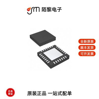 IR3084UMTRPBF|IR25607STRPBF|IR3447AMTRPBFAUMA2全新原装