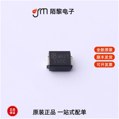 P6SMB350CA/TR13|P6SMB39CA/TR13|P6SMB20CA/TR13全新原装