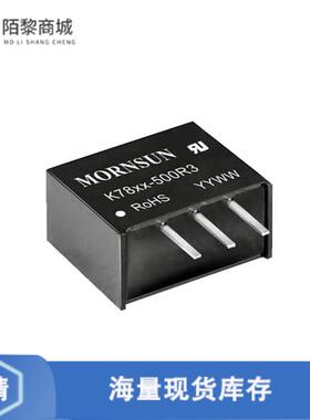 全新原装K7805-500R3正品/DC DC CONVERTER +/-5V 4W