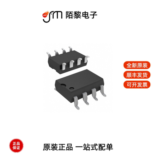 TLP351H(TP1,F)|TLP350H(TP1,F)|TLP351(TP1,F)全新原装