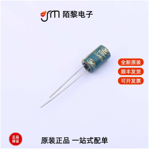 EG22GM2R2E09OTMO|EG22GM4R7F12OTMO|EG22WM680M26OTMO全新原装
