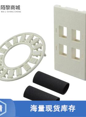 全新原装558357-2正品/FACEPLATE H/M 4PORT WHITE