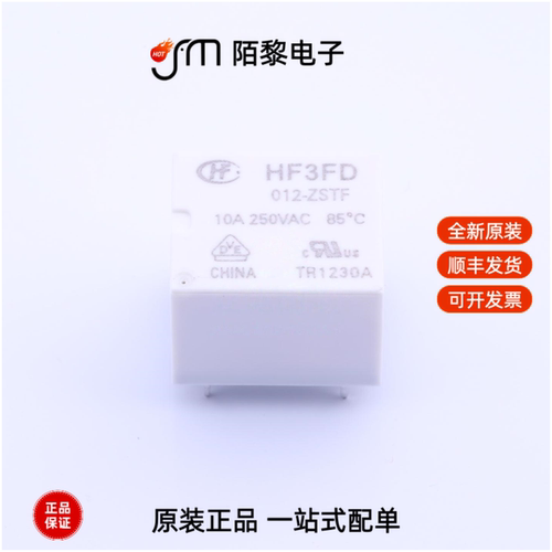HF3FD-012-ZSTF|HF3FA/012-ZSTF|HF3FD-012-HSTF全新原装