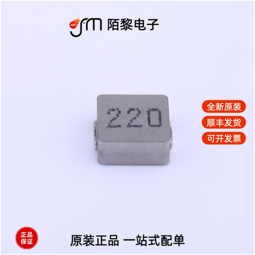 CMPI0630-220M|CMPI0630-6R8M|CMPI0630-2R2M全新原装