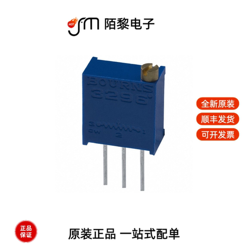 3296W-1-254LF|3296W-1-253LF|3296W-1-302LF全新原装