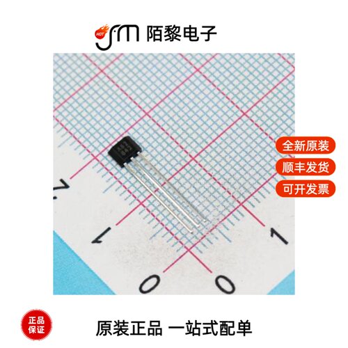 AH602 (TO92S)|AH701|AH602 (SOT23)全新原装
