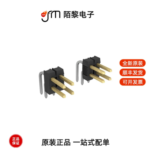 5-146309-5|5-146311-8|5-146458-2全新原装