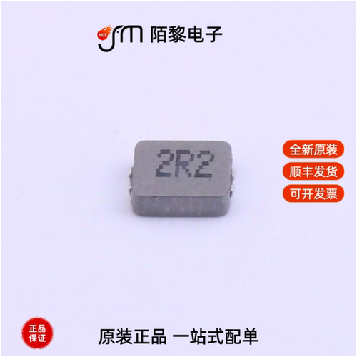 MHCI04012-2R2M-R8|MHCI04012N-R47M-R8全新原装