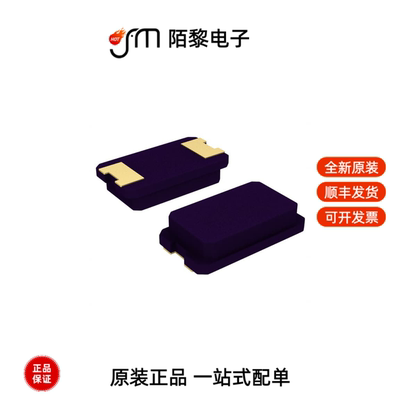 ABM7-24.000MHZ-D2Y-T|ABM7-24.576MHZ-D2Y-T全新原装