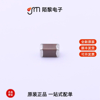 C3216X5R1E226MTJ00N|C3216X5R1E226KTJ00N全新原装