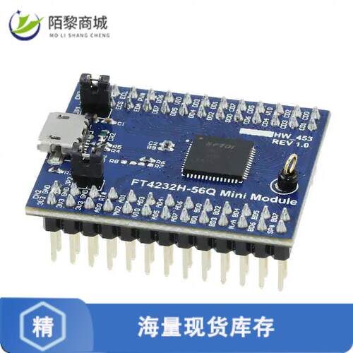 原装正品FT4232H-56Q MINI MDL芯片IC MINI MODULE USB