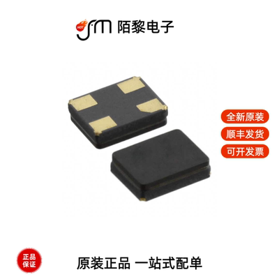 ABM8G-12.000MHZ-18-D2Y-T|ABM8AIG-40.000MHZ-12-D2Z-T全新原装