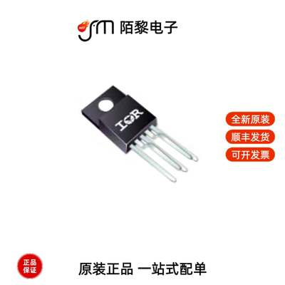 IRFI4019H-117PXKMA1|IRFI4110GPBF|IRFI4212H-117P全新原装